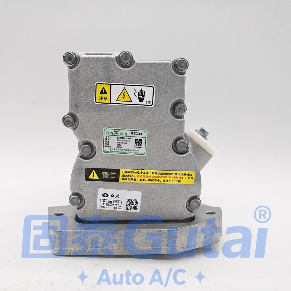 Hongqi E-QM5 A/C Compressor