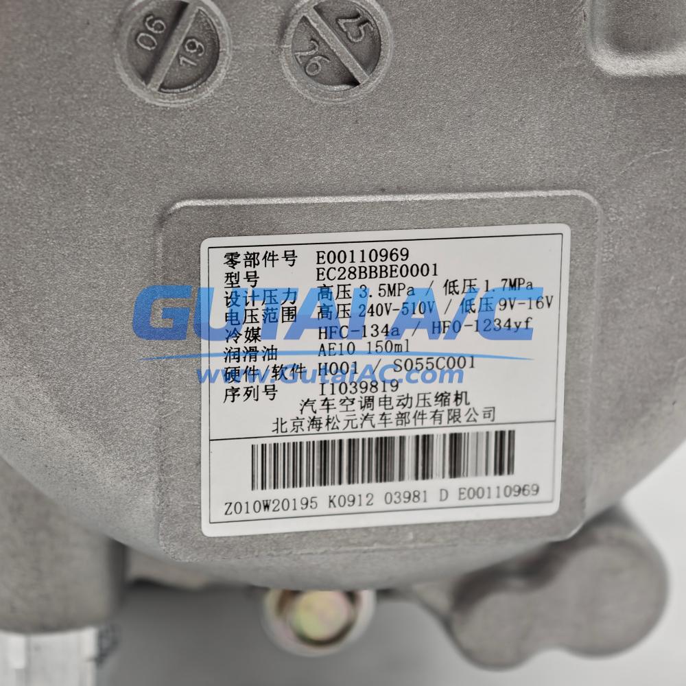 Brand-New OE BAIC EC5 EV A/C Compressor E00110969