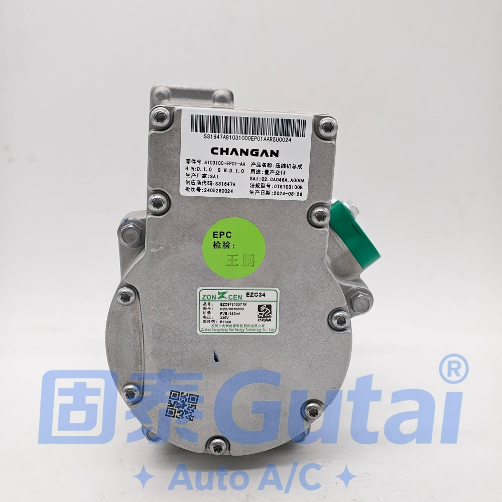 Changan Deepal SL03 / S07 A/C Compressor