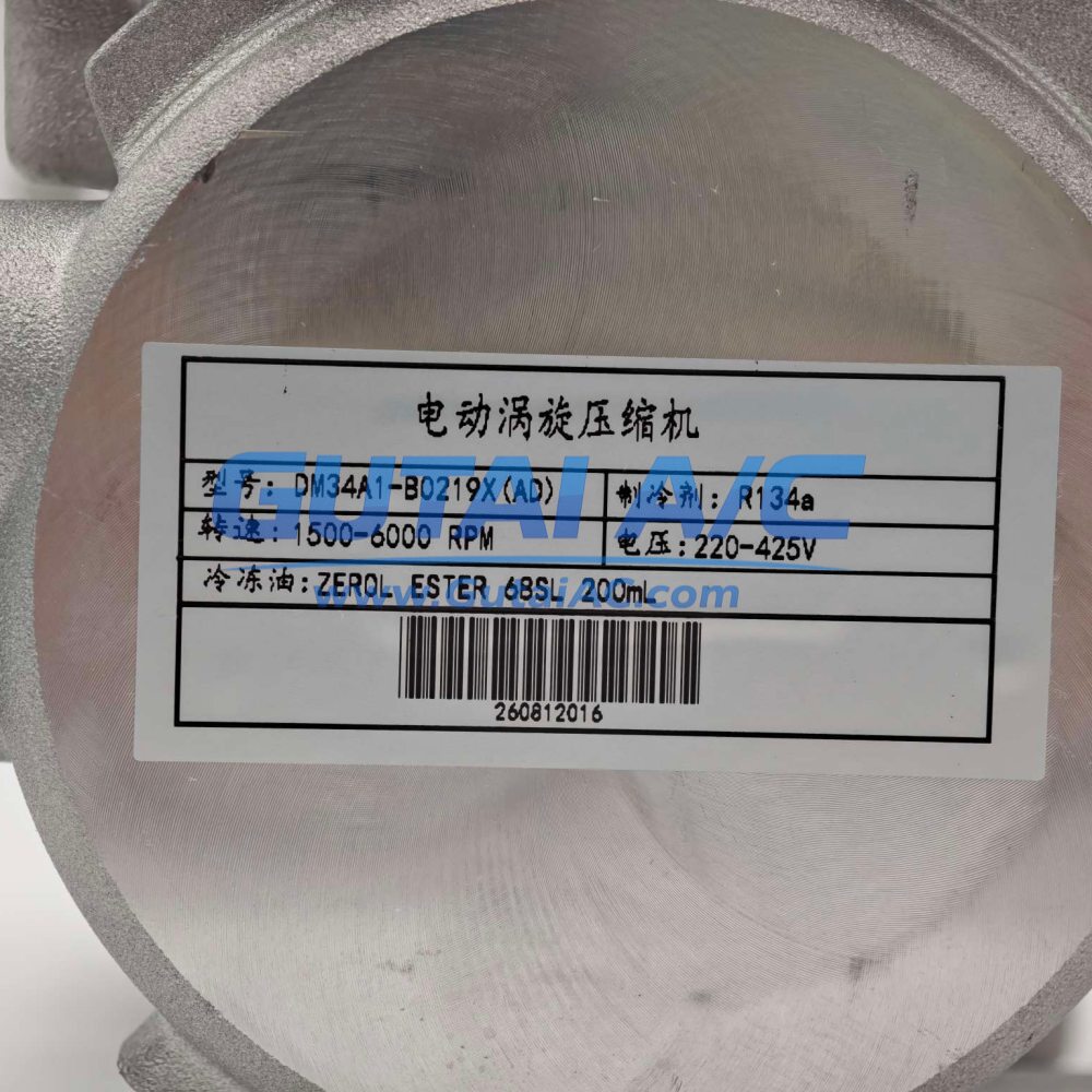 Brand-New OE VinFast VF 5 Short-Connector A/C Compressor DM34A1-B0219X(AD)